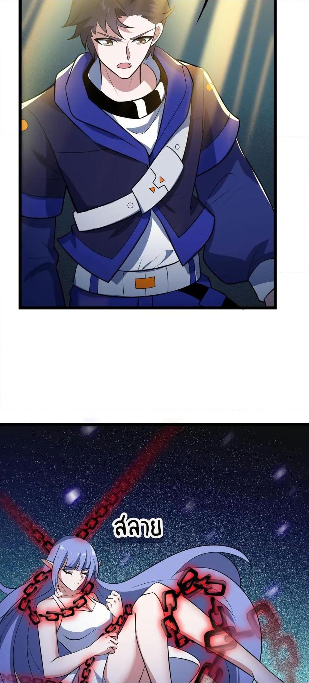 Manga-lc-com อ่านมังงะ อ่านการ์ตูน ออนไลน์ ฟรี I Rely On Cheat To Hunt Gods ตอนที่ 1 2 3 4 5 6 7 8 9 10 11 12 13 14 ฟรี ไม่มีโฆษณา Manga-lc - อ่าน มังงะ อ่าน การ์ตูน ออนไลน์ อ่านมังงะ ฟรี