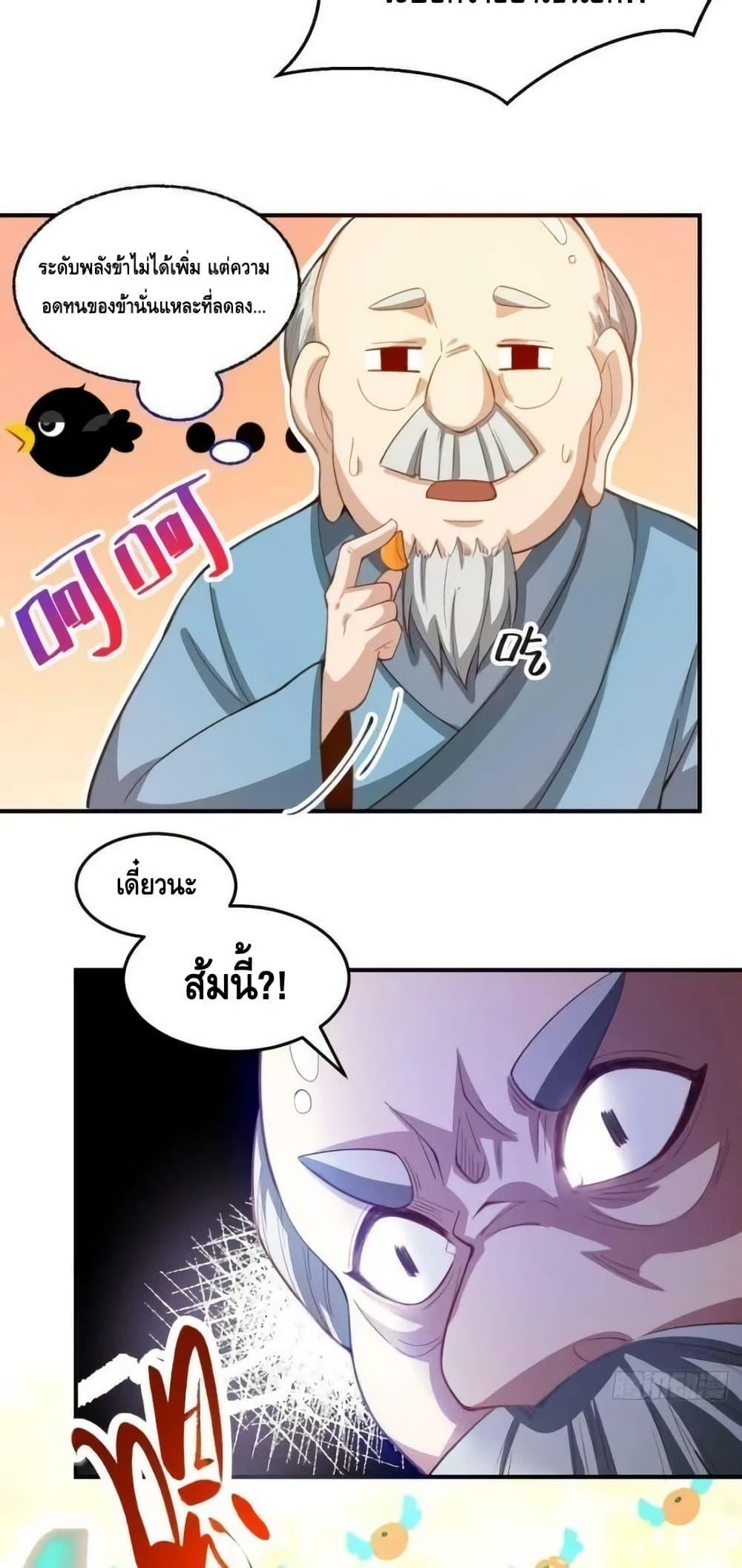 Manga-lc-com อ่านมังงะ อ่านการ์ตูน ออนไลน์ ฟรี ItTurnsOutTh ตอนที่ 1 2 3 4 5 6 7 8 9 10 11 12 13 14 ฟรี ไม่มีโฆษณา Manga-lc - อ่าน มังงะ อ่าน การ์ตูน ออนไลน์ อ่านมังงะ ฟรี