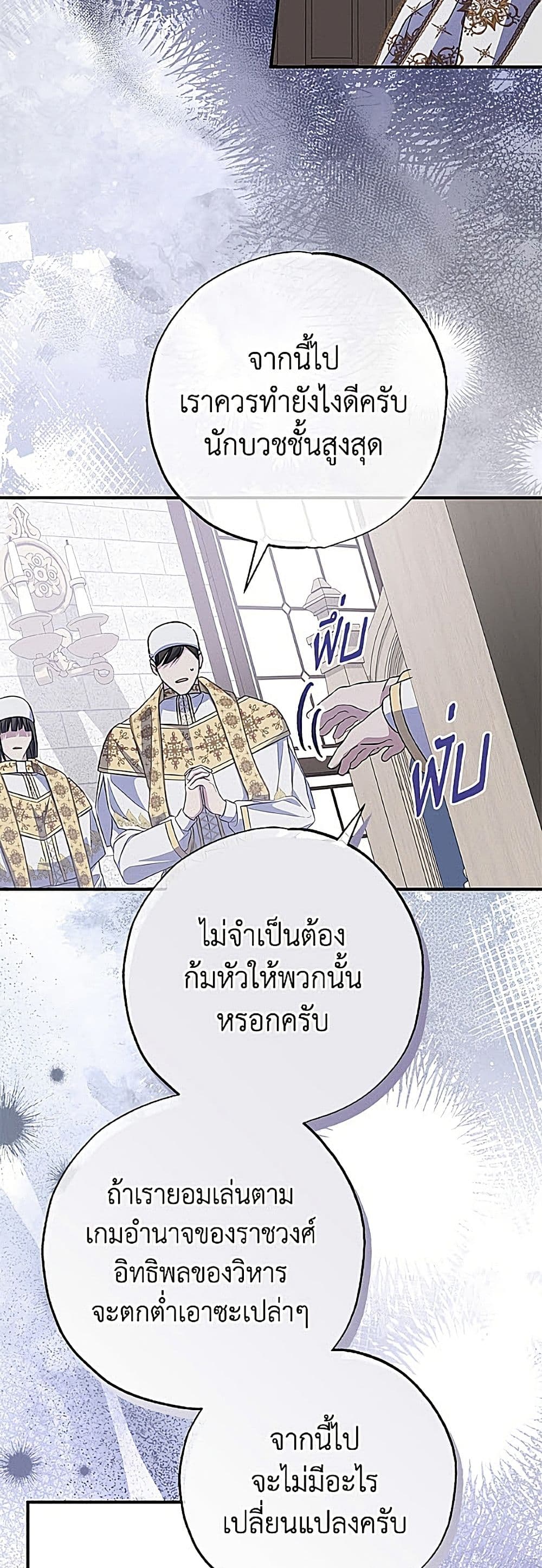 Manga-lc-com อ่านมังงะ อ่านการ์ตูน ออนไลน์ ฟรี A Saint Who Was Adopted by the Grand Duke ตอนที่ 1 2 3 4 5 6 7 8 9 10 11 12 13 14 ฟรี ไม่มีโฆษณา Manga-lc - อ่าน มังงะ อ่าน การ์ตูน ออนไลน์ อ่านมังงะ ฟรี