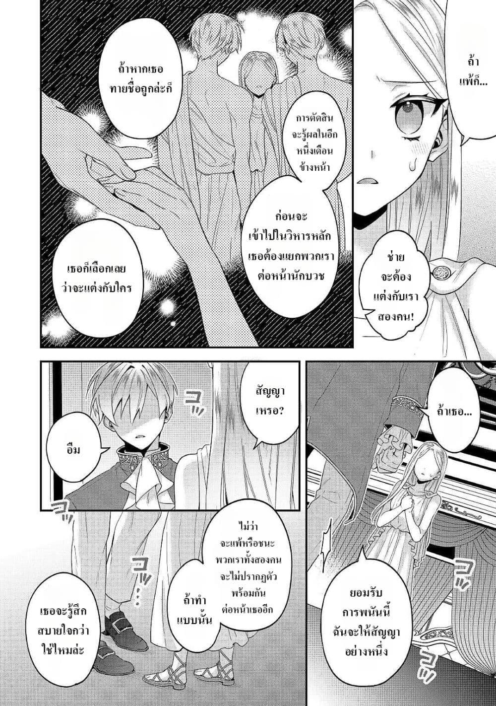 Manga-lc-com อ่านมังงะ อ่านการ์ตูน ออนไลน์ ฟรี Juukon Nante Okotowari! Zettai ni Futago no Ouji wo Miwakete misemasu! ตอนที่ 1 2 3 4 5 6 7 8 9 10 11 12 13 14 ฟรี ไม่มีโฆษณา Manga-lc - อ่าน มังงะ อ่าน การ์ตูน ออนไลน์ อ่านมังงะ ฟรี