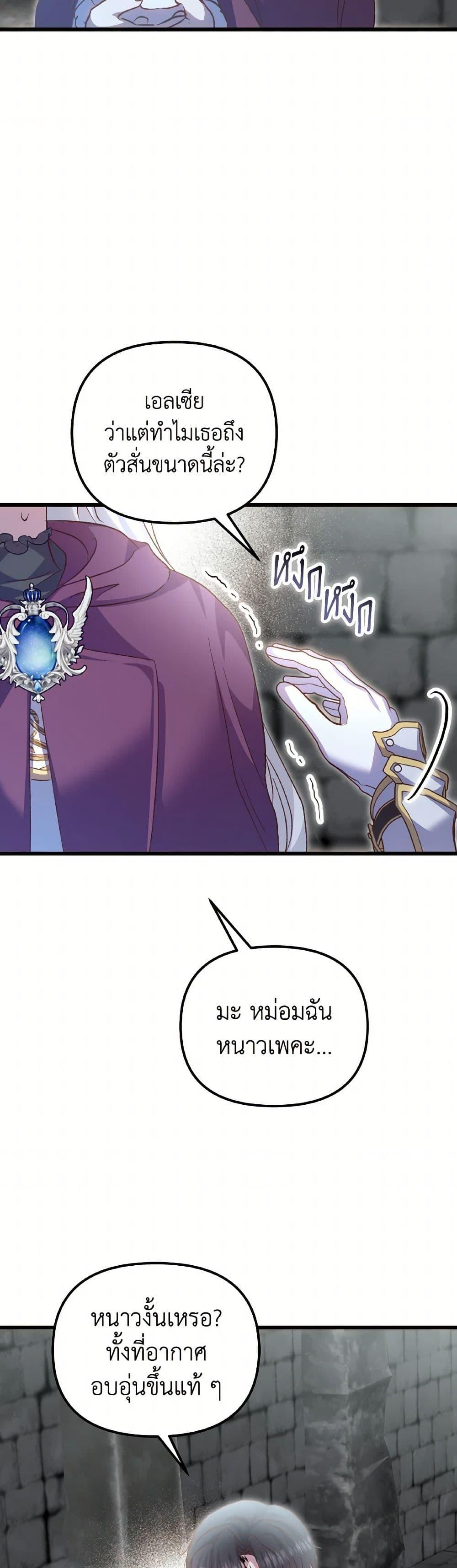 Manga-lc-com อ่านมังงะ อ่านการ์ตูน ออนไลน์ ฟรี I Didn’t Save You To Get Proposed To ตอนที่ 1 2 3 4 5 6 7 8 9 10 11 12 13 14 ฟรี ไม่มีโฆษณา Manga-lc - อ่าน มังงะ อ่าน การ์ตูน ออนไลน์ อ่านมังงะ ฟรี