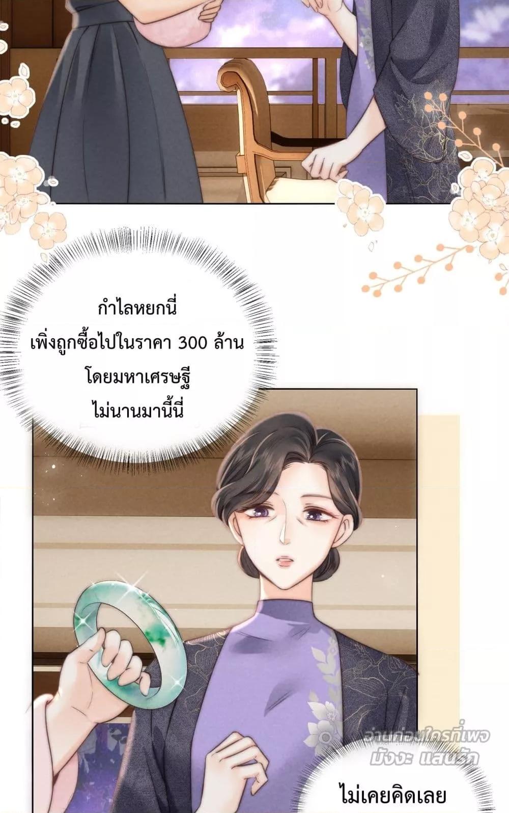 Manga-lc-com อ่านมังงะ อ่านการ์ตูน ออนไลน์ ฟรี 3YearOldFort ตอนที่ 1 2 3 4 5 6 7 8 9 10 11 12 13 14 ฟรี ไม่มีโฆษณา Manga-lc - อ่าน มังงะ อ่าน การ์ตูน ออนไลน์ อ่านมังงะ ฟรี