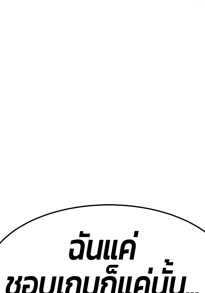 +99 ท่อนไม้พร้อมบวก ตอนที่ 77 รูปที่ 418