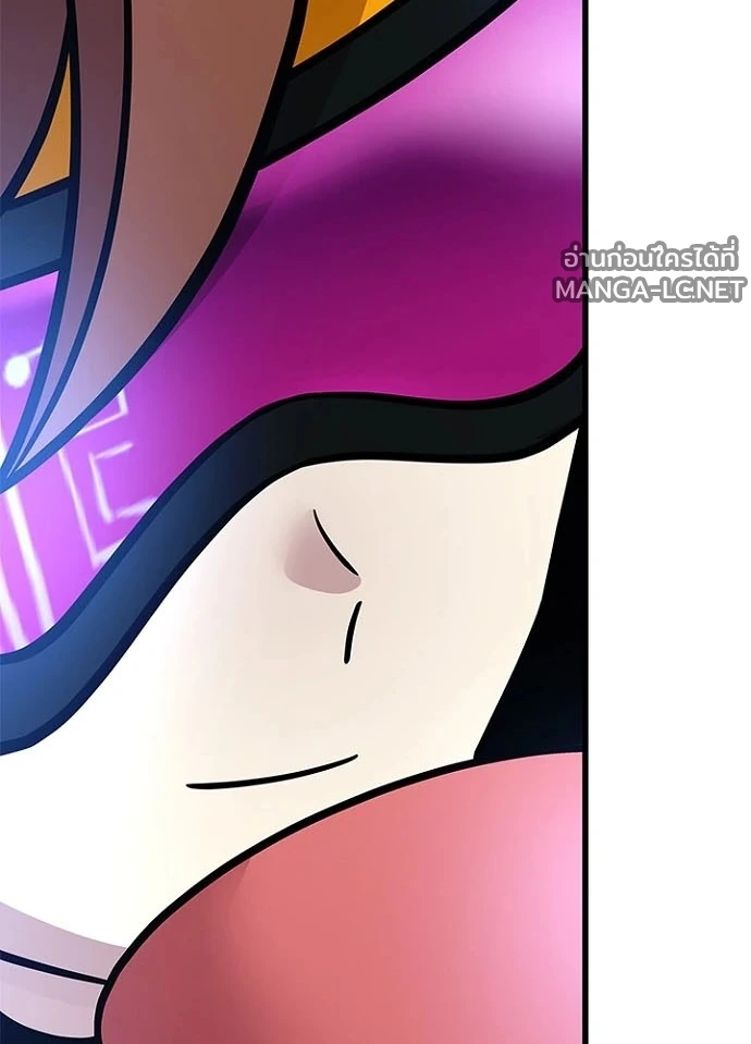 Villain to kill ตอนที่ 229 รูปที่ 55