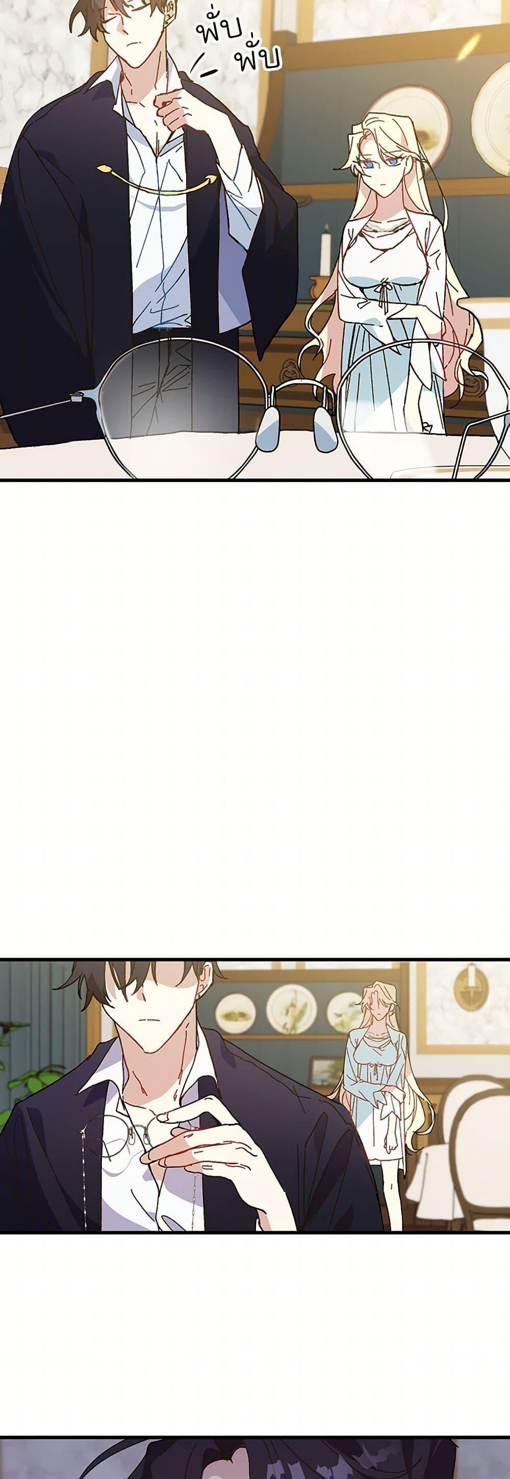 Manga-lc-com อ่านมังงะ อ่านการ์ตูน ออนไลน์ ฟรี The Princess Pretends to Be Crazy ตอนที่ 1 2 3 4 5 6 7 8 9 10 11 12 13 14 ฟรี ไม่มีโฆษณา Manga-lc - อ่าน มังงะ อ่าน การ์ตูน ออนไลน์ อ่านมังงะ ฟรี