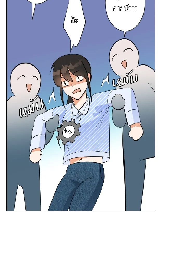 2nd Love หนุ่มเฮ้วสาวbrเปรี้ยวรักเดียวโด ตอนที่ 5 รูปที่ 59