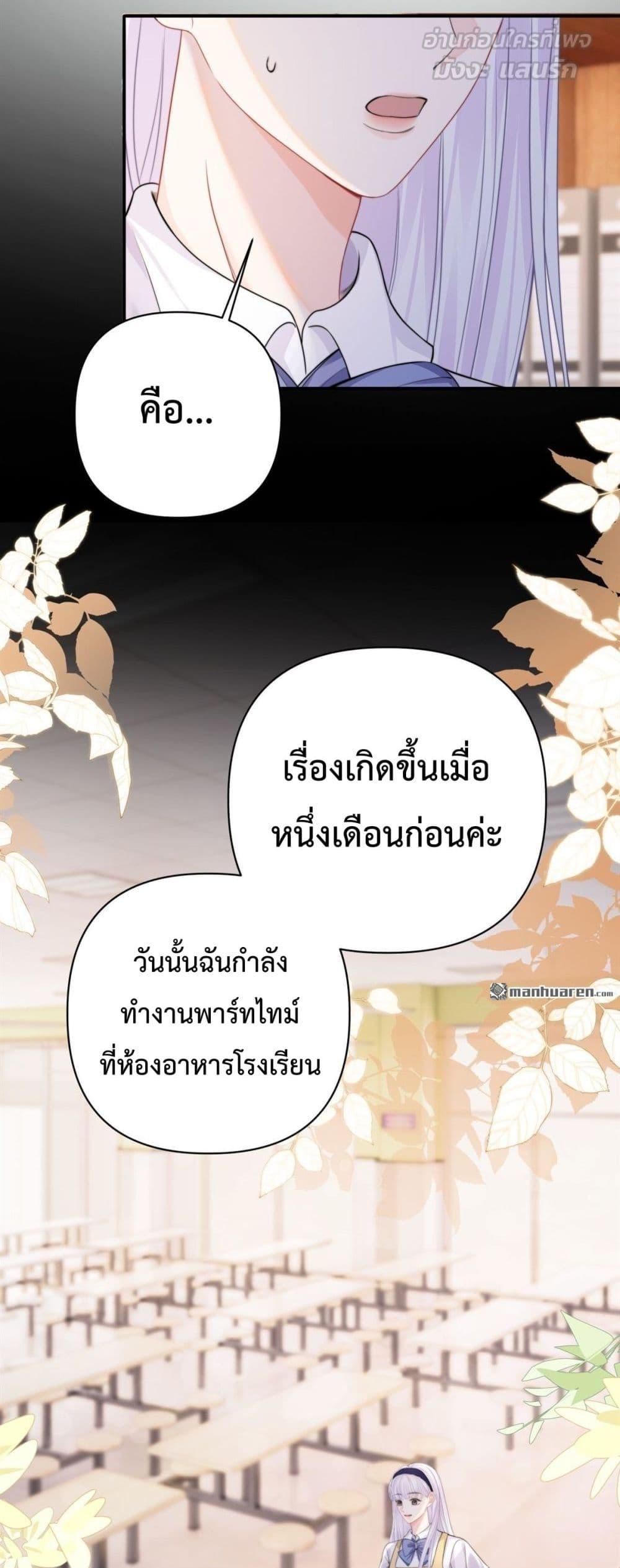 Manga-lc-com อ่านมังงะ อ่านการ์ตูน ออนไลน์ ฟรี ItTurnsOutYo ตอนที่ 1 2 3 4 5 6 7 8 9 10 11 12 13 14 ฟรี ไม่มีโฆษณา Manga-lc - อ่าน มังงะ อ่าน การ์ตูน ออนไลน์ อ่านมังงะ ฟรี