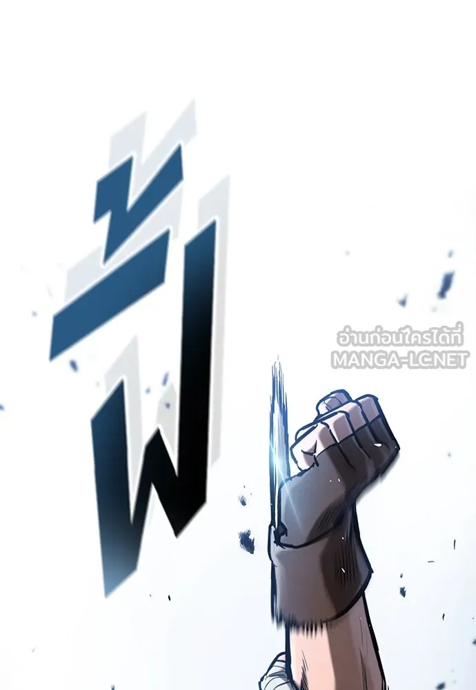 อัศวินวันเดียว ตอนที่ 61 รูปที่ 39