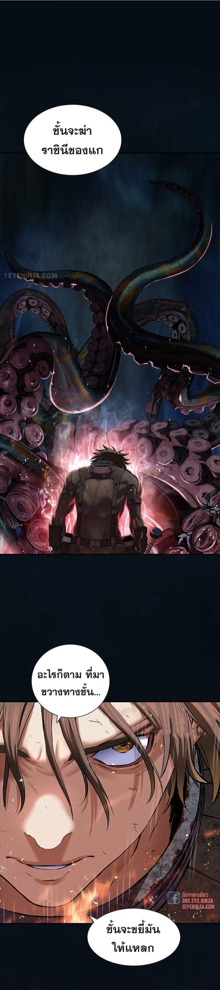 Manga-lc-com อ่านมังงะ อ่านการ์ตูน ออนไลน์ ฟรี Leviathan เลวีอาธาน อสูรกายใต้สมุทร ตอนที่ 1 2 3 4 5 6 7 8 9 10 11 12 13 14 ฟรี ไม่มีโฆษณา Manga-lc - อ่าน มังงะ อ่าน การ์ตูน ออนไลน์ อ่านมังงะ ฟรี