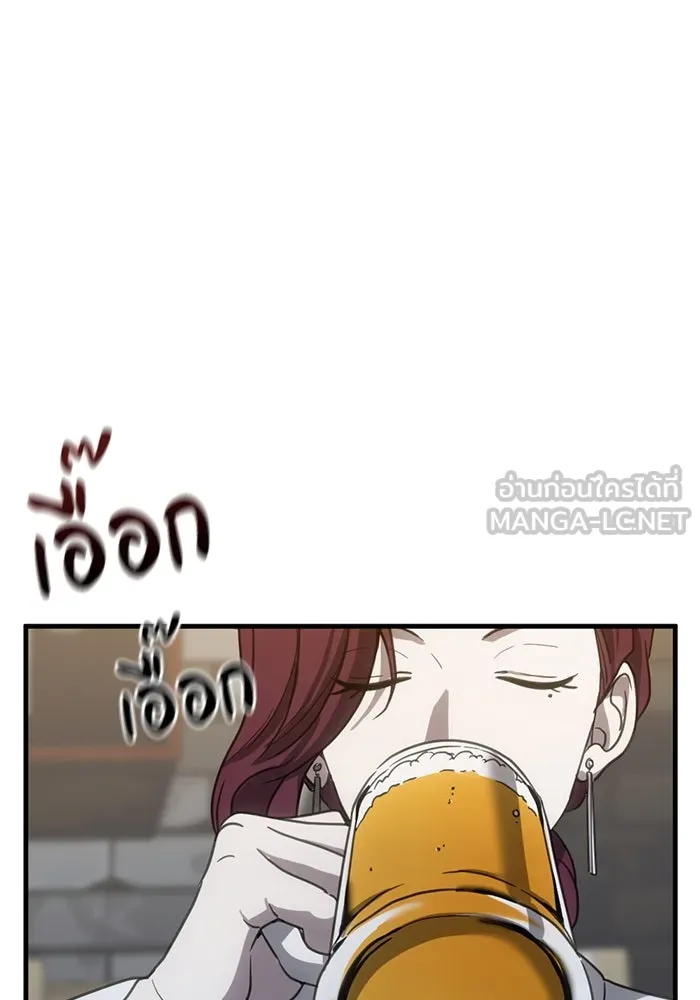 ชีวิตรักฉบับเดจาวู ตอนที่ 10 รูปที่ 36