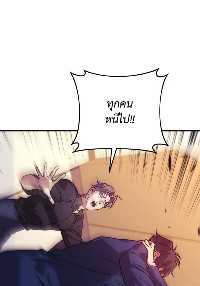 สัปดาห์นี้งดอัปตอนใหม่ ตอนที่ 77 รูปที่ 73