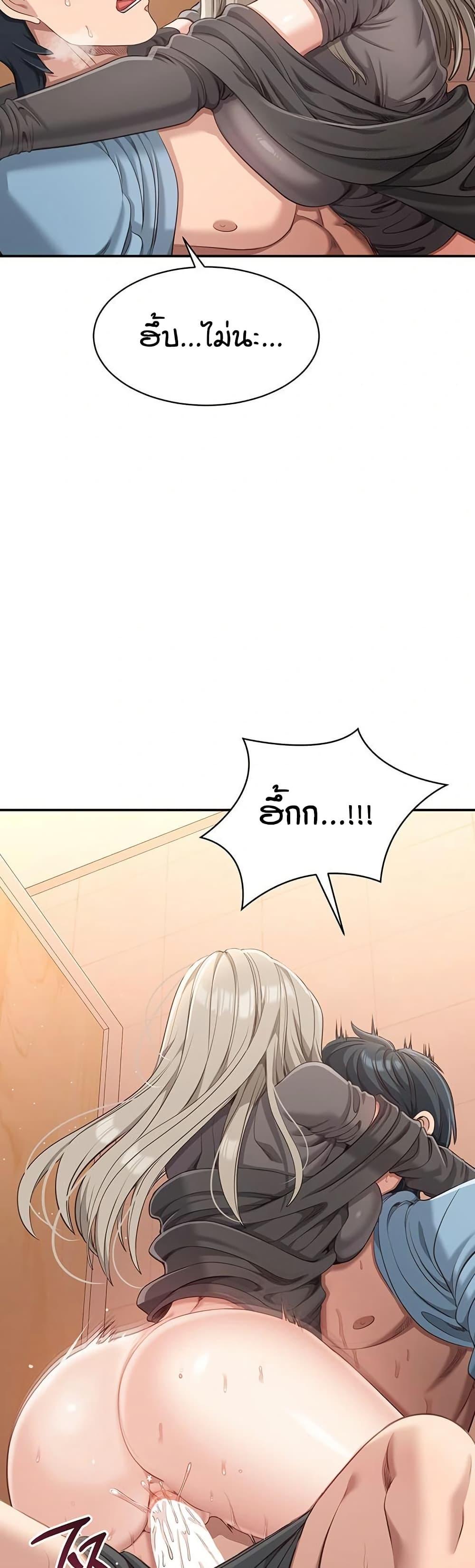 Doujin-Lc- อ่าน โดจิน มังฮวา เกาหลี ญี่ปุ่น จีน แปลไทย Reversed Virtues ตอนที่ 1 2 3 4 5 6 7 8 9 10 11 12 13 14 ฟรี ไม่มีโฆษณา อ่าน โดจิน Manhwa เกาหลี ญี่ปุ่น จีน เรามีครบ คัดมาให้เน้นๆ โดจิน 18+ รับประกันความฟินโดย  Doujin Lc