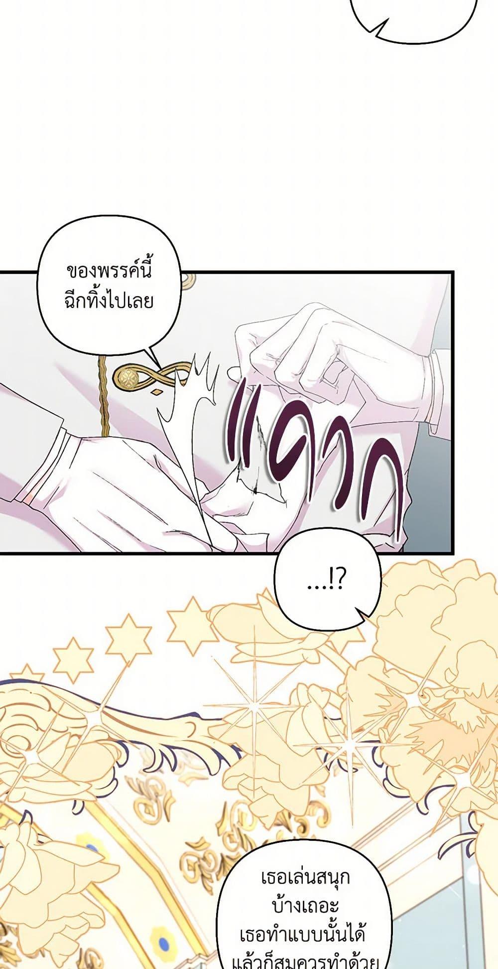 Manga-lc-com อ่านมังงะ อ่านการ์ตูน ออนไลน์ ฟรี Our Little Empress ตอนที่ 1 2 3 4 5 6 7 8 9 10 11 12 13 14 ฟรี ไม่มีโฆษณา Manga-lc - อ่าน มังงะ อ่าน การ์ตูน ออนไลน์ อ่านมังงะ ฟรี