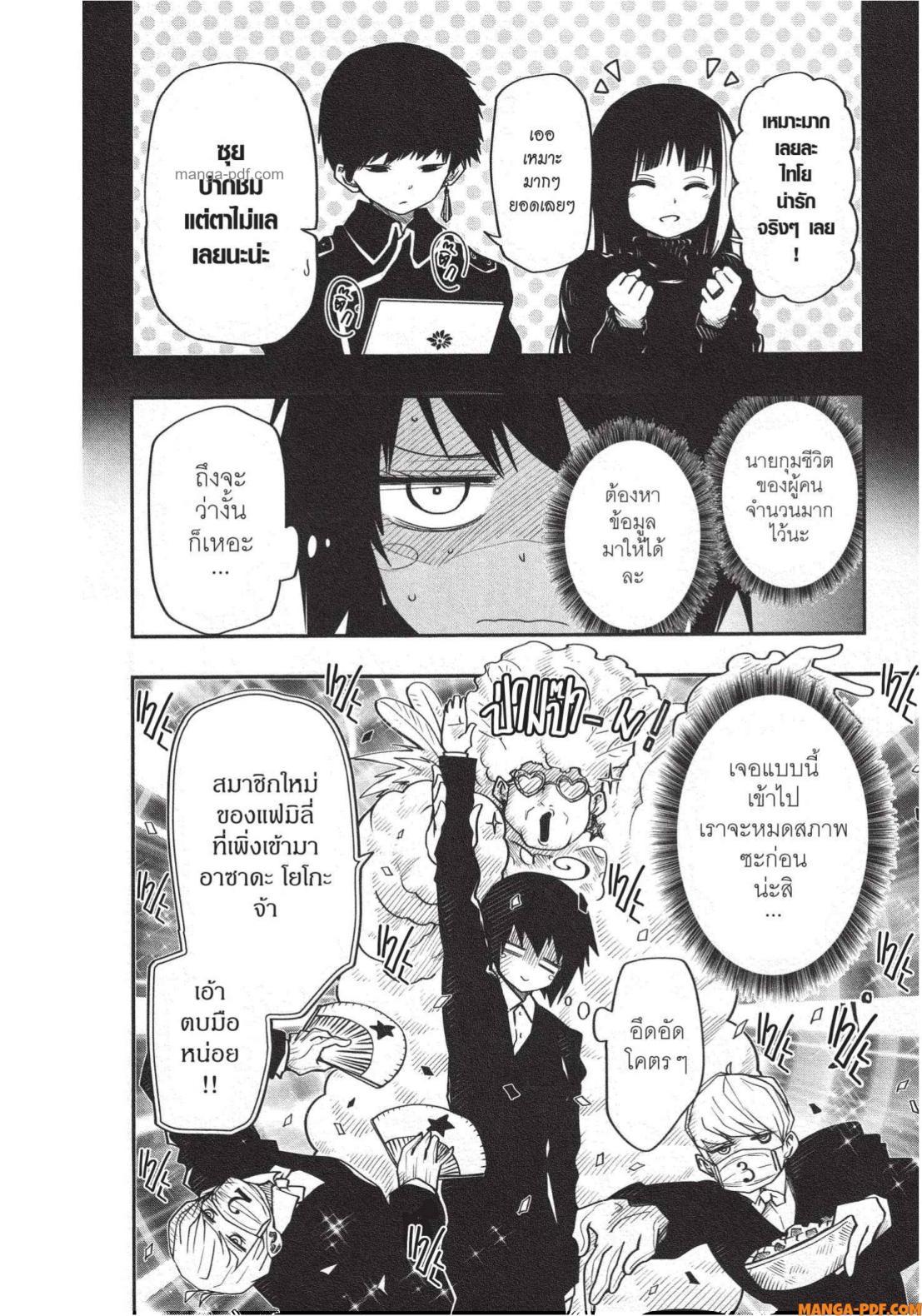 Manga-lc-com อ่านมังงะ อ่านการ์ตูน ออนไลน์ ฟรี Yozakura-san Chi no Daisakusen ตอนที่ 1 2 3 4 5 6 7 8 9 10 11 12 13 14 ฟรี ไม่มีโฆษณา Manga-lc - อ่าน มังงะ อ่าน การ์ตูน ออนไลน์ อ่านมังงะ ฟรี