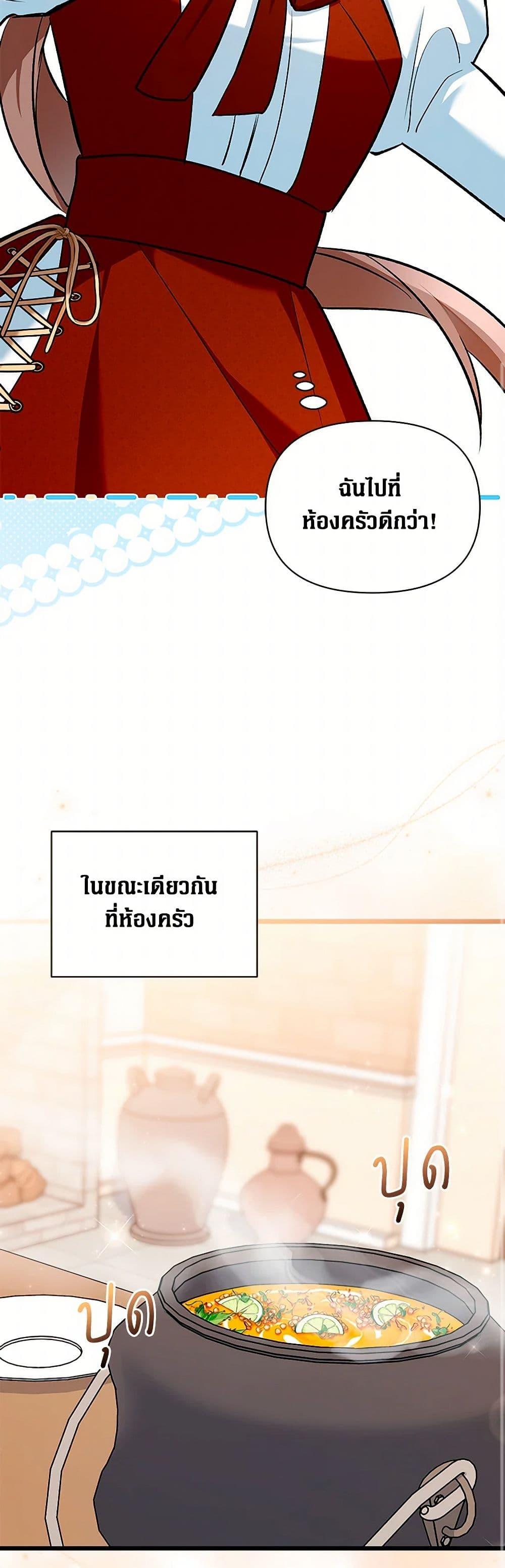 Manga-lc-com อ่านมังงะ อ่านการ์ตูน ออนไลน์ ฟรี Obsessed With Hazel the Sweet Witch ตอนที่ 1 2 3 4 5 6 7 8 9 10 11 12 13 14 ฟรี ไม่มีโฆษณา Manga-lc - อ่าน มังงะ อ่าน การ์ตูน ออนไลน์ อ่านมังงะ ฟรี