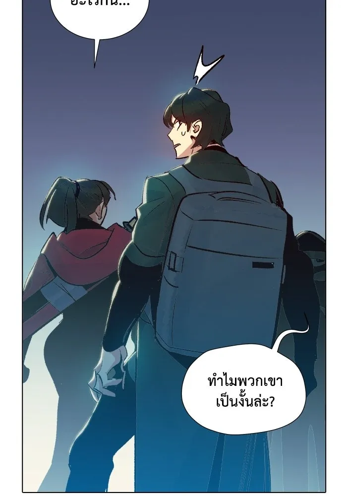 The Lone Necromancer ตอนที่ 19 รูปที่ 7