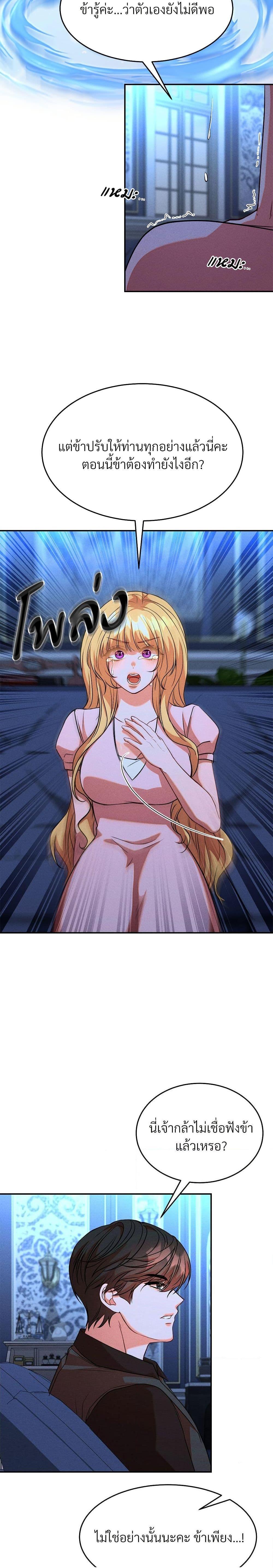 Manga-lc-com อ่านมังงะ อ่านการ์ตูน ออนไลน์ ฟรี Aesthetics of Play ตอนที่ 1 2 3 4 5 6 7 8 9 10 11 12 13 14 ฟรี ไม่มีโฆษณา Manga-lc - อ่าน มังงะ อ่าน การ์ตูน ออนไลน์ อ่านมังงะ ฟรี