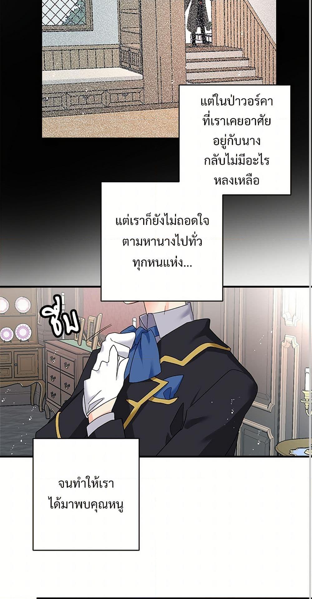 Manga-lc-com อ่านมังงะ อ่านการ์ตูน ออนไลน์ ฟรี The Lady’s Butler ตอนที่ 1 2 3 4 5 6 7 8 9 10 11 12 13 14 ฟรี ไม่มีโฆษณา Manga-lc - อ่าน มังงะ อ่าน การ์ตูน ออนไลน์ อ่านมังงะ ฟรี