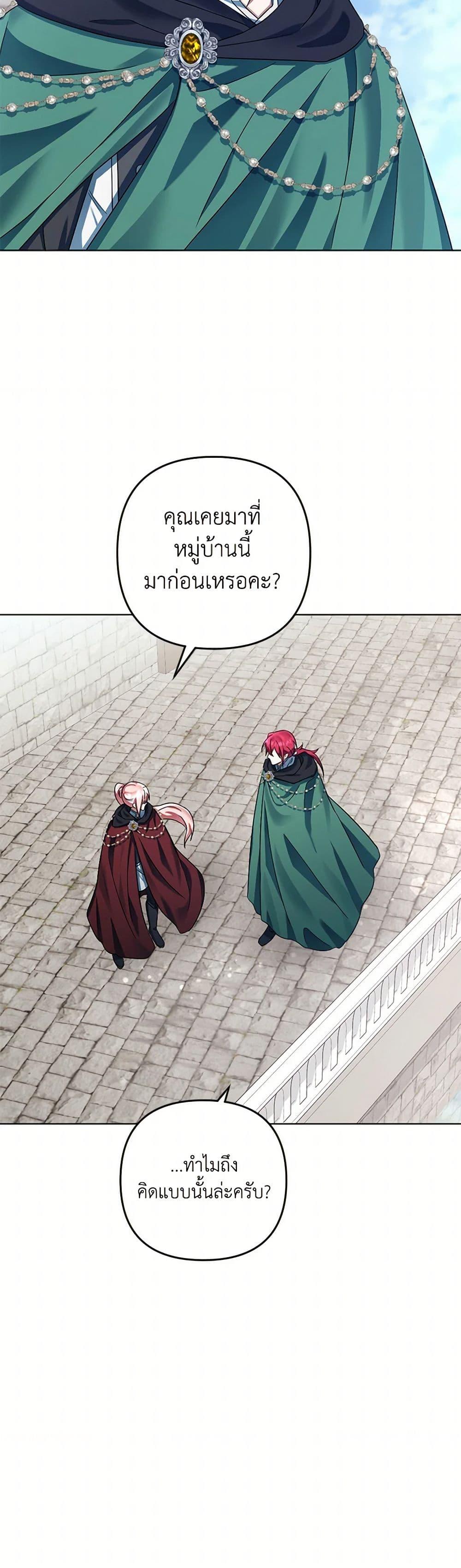 Manga-lc-com อ่านมังงะ อ่านการ์ตูน ออนไลน์ ฟรี You Awakened while I Was Dead ตอนที่ 1 2 3 4 5 6 7 8 9 10 11 12 13 14 ฟรี ไม่มีโฆษณา Manga-lc - อ่าน มังงะ อ่าน การ์ตูน ออนไลน์ อ่านมังงะ ฟรี