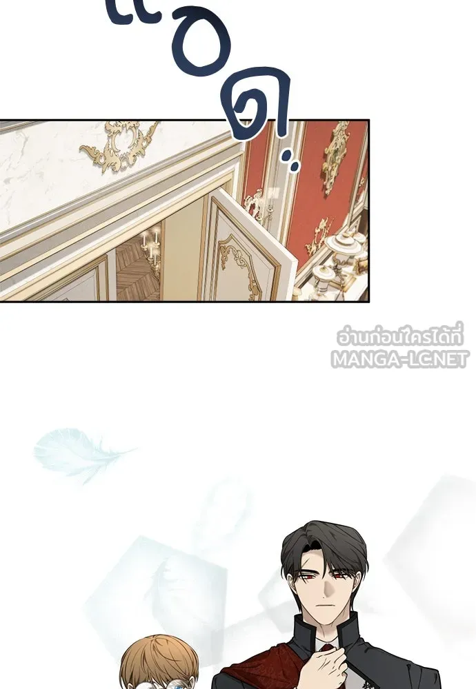 อัศวินเดลิเวอรี ตอนที่ 12 สนใจทำข้อตกลงกับฉันดูไหม รูปที่ 39