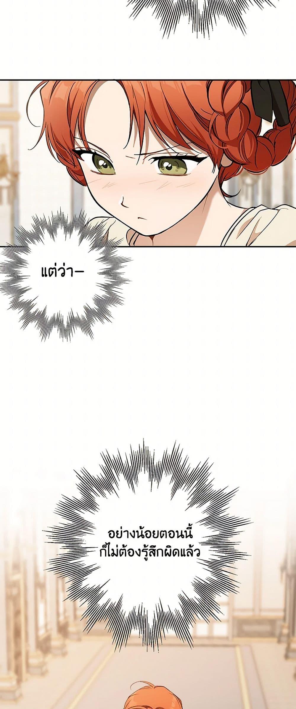 Manga-lc-com อ่านมังงะ อ่านการ์ตูน ออนไลน์ ฟรี It Was All a Mistake ตอนที่ 1 2 3 4 5 6 7 8 9 10 11 12 13 14 ฟรี ไม่มีโฆษณา Manga-lc - อ่าน มังงะ อ่าน การ์ตูน ออนไลน์ อ่านมังงะ ฟรี