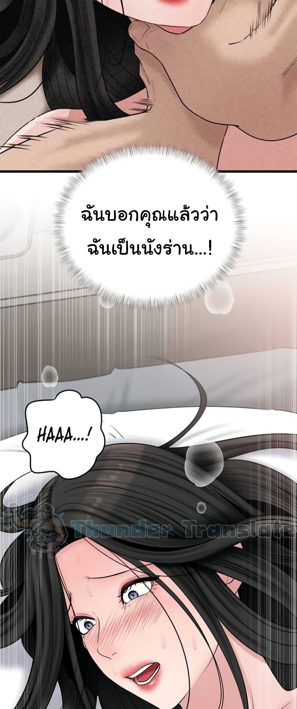 Doujin-Lc- อ่าน โดจิน มังฮวา เกาหลี ญี่ปุ่น จีน แปลไทย Not the Daughter ตอนที่ 1 2 3 4 5 6 7 8 9 10 11 12 13 14 ฟรี ไม่มีโฆษณา อ่าน โดจิน Manhwa เกาหลี ญี่ปุ่น จีน เรามีครบ คัดมาให้เน้นๆ โดจิน 18+ รับประกันความฟินโดย  Doujin Lc