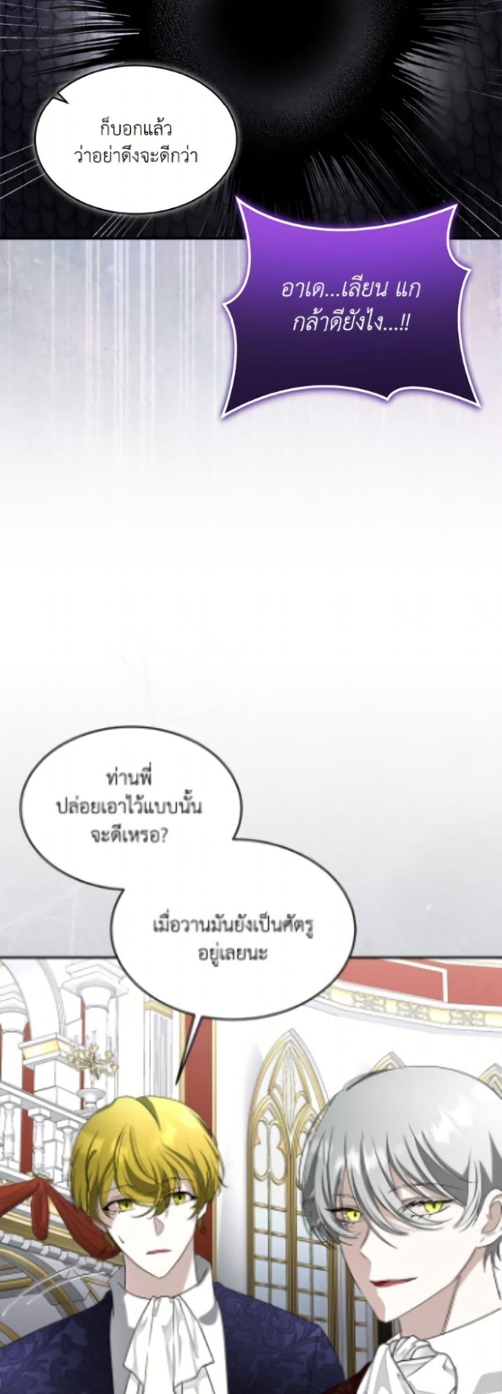 Manga-lc-com อ่านมังงะ อ่านการ์ตูน ออนไลน์ ฟรี Fostering the Male Lead ตอนที่ 1 2 3 4 5 6 7 8 9 10 11 12 13 14 ฟรี ไม่มีโฆษณา Manga-lc - อ่าน มังงะ อ่าน การ์ตูน ออนไลน์ อ่านมังงะ ฟรี