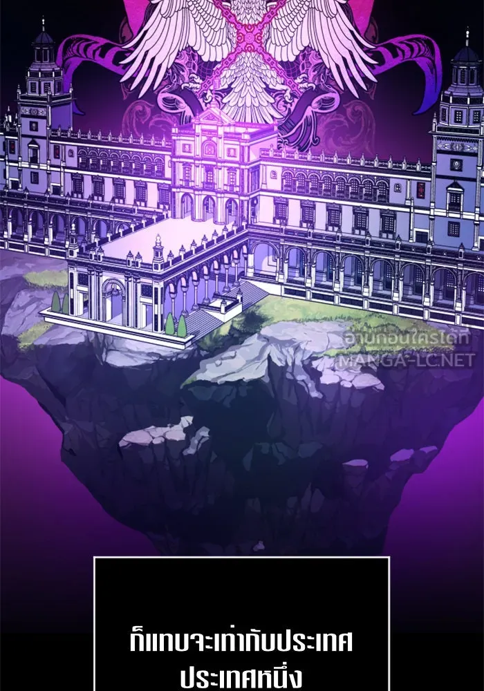 ชิงชีวิตพลิกลิขิตชะตา ตอนที่ 83. ดัชเชสเมเดีย เบลีอารด์ รูปที่ 54