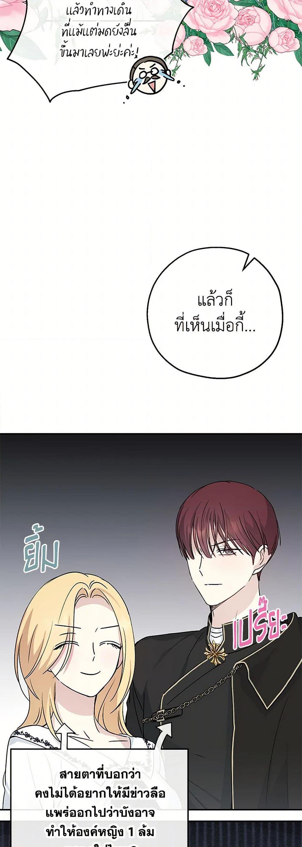 Manga-lc-com อ่านมังงะ อ่านการ์ตูน ออนไลน์ ฟรี Monster Princess ตอนที่ 1 2 3 4 5 6 7 8 9 10 11 12 13 14 ฟรี ไม่มีโฆษณา Manga-lc - อ่าน มังงะ อ่าน การ์ตูน ออนไลน์ อ่านมังงะ ฟรี