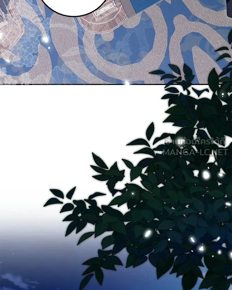 ดัชเชสเชลย ตอนที่ 37 รูปที่ 114