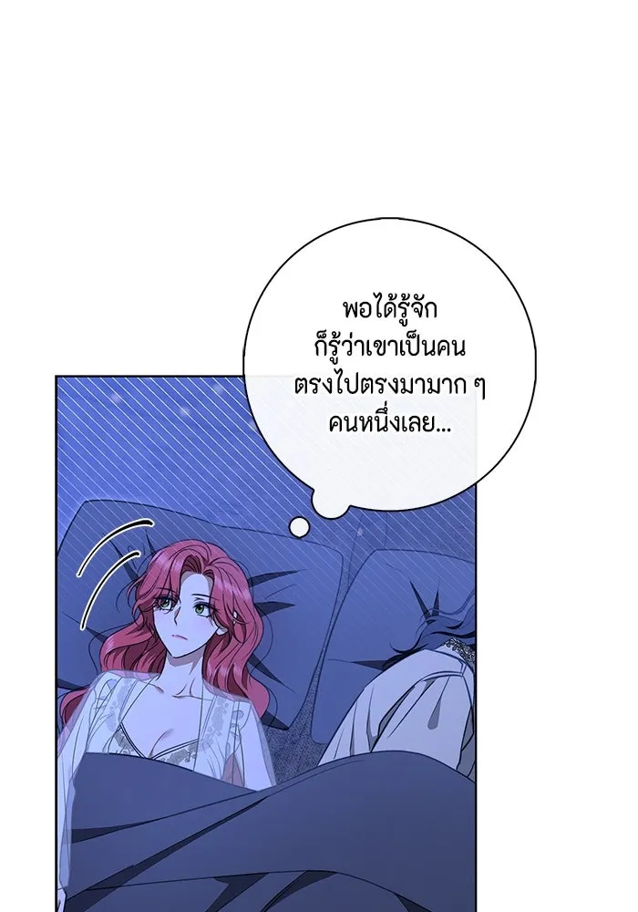 ขอวิธีส่งสามีลงนรก ตอนที่ 21 รูปที่ 113