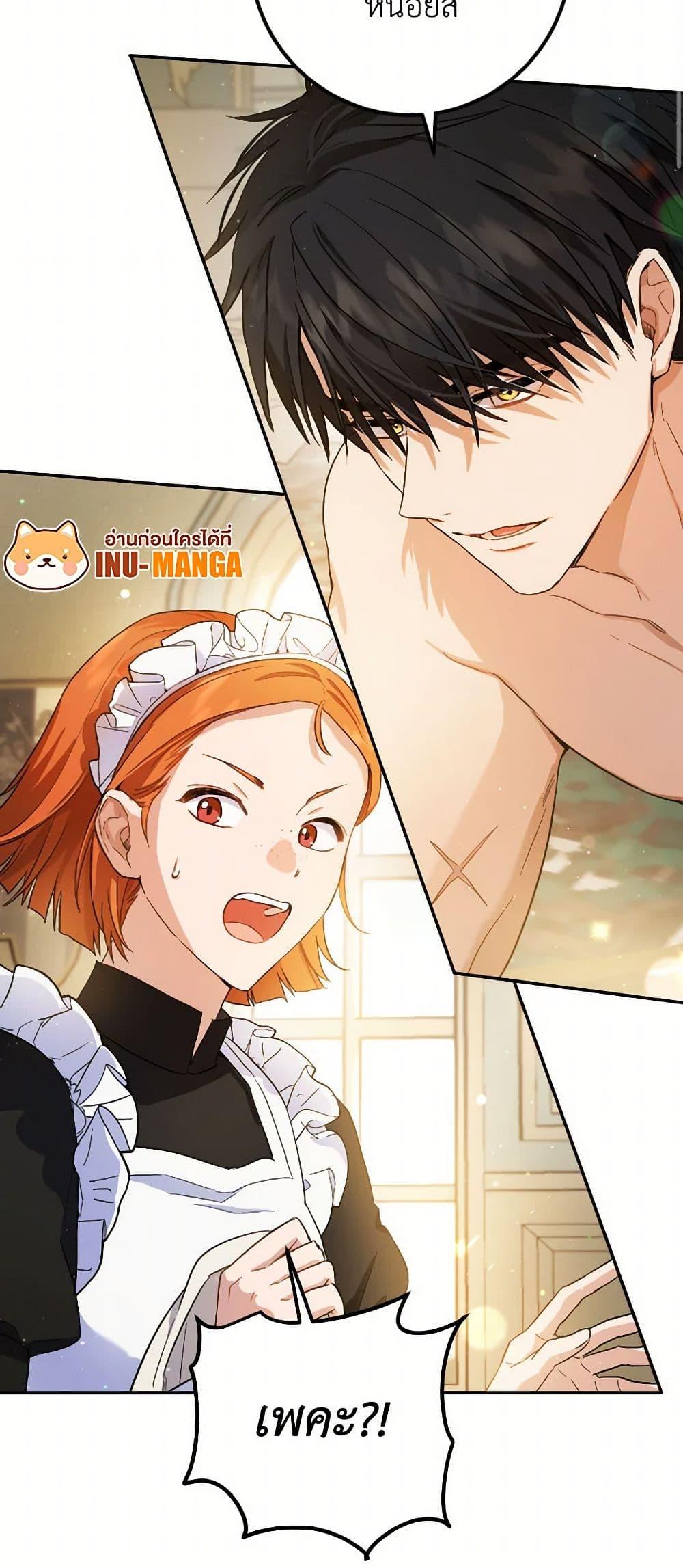 Manga-lc-com อ่านมังงะ อ่านการ์ตูน ออนไลน์ ฟรี The Heiress’s Double Life ตอนที่ 1 2 3 4 5 6 7 8 9 10 11 12 13 14 ฟรี ไม่มีโฆษณา Manga-lc - อ่าน มังงะ อ่าน การ์ตูน ออนไลน์ อ่านมังงะ ฟรี