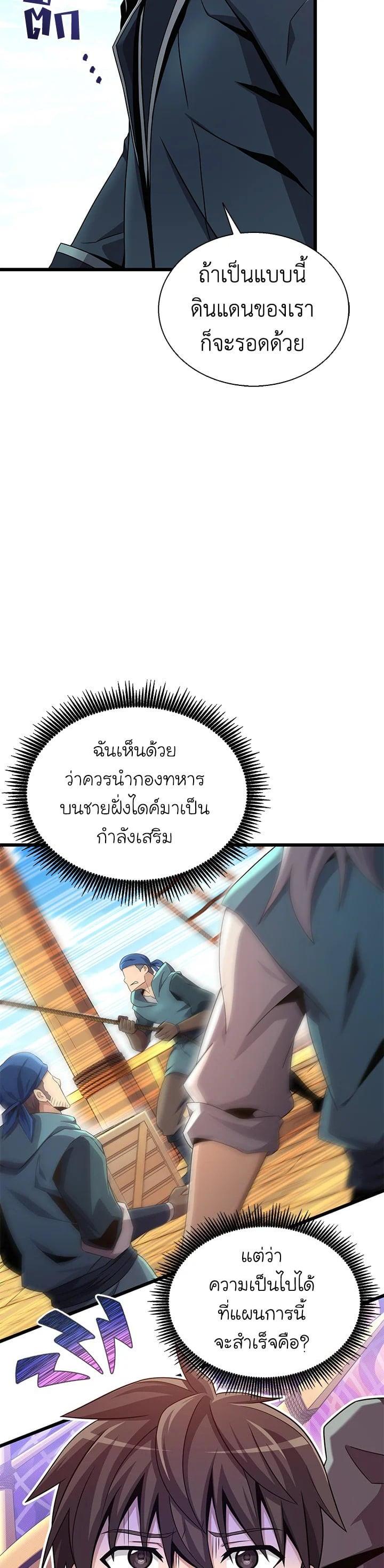Manga-lc-com อ่านมังงะ อ่านการ์ตูน ออนไลน์ ฟรี Arcane Sniper ตอนที่ 1 2 3 4 5 6 7 8 9 10 11 12 13 14 ฟรี ไม่มีโฆษณา Manga-lc - อ่าน มังงะ อ่าน การ์ตูน ออนไลน์ อ่านมังงะ ฟรี