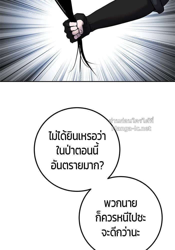 Doujin-Lc- อ่าน โดจิน มังฮวา เกาหลี ญี่ปุ่น จีน แปลไทย แกร่งเกินผู้กล้า แต่ซ่าไม่ได้ ตอนที่ 1 2 3 4 5 6 7 8 9 10 11 12 13 14 ฟรี ไม่มีโฆษณา อ่าน โดจิน Manhwa เกาหลี ญี่ปุ่น จีน เรามีครบ คัดมาให้เน้นๆ โดจิน 18+ รับประกันความฟินโดย Doujin Lc