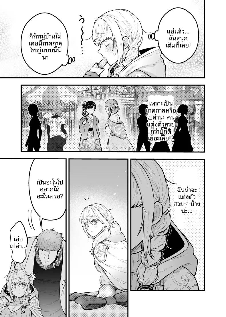 Doujin-Lc- อ่าน โดจิน มังฮวา เกาหลี ญี่ปุ่น จีน แปลไทย ผู้กล้าหญิงและแม่ทัพของจอมมาร (Giga) ตอนที่ 1 2 3 4 5 6 7 8 9 10 11 12 13 14 ฟรี ไม่มีโฆษณา อ่าน โดจิน Manhwa เกาหลี ญี่ปุ่น จีน เรามีครบ คัดมาให้เน้นๆ โดจิน 18+ รับประกันความฟินโดย  Doujin Lc