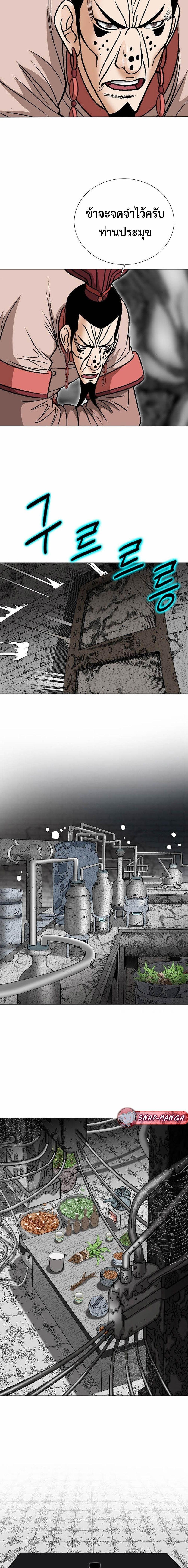 Manga-lc-com อ่านมังงะ อ่านการ์ตูน ออนไลน์ ฟรี Biography of a Novice Warrior ตอนที่ 1 2 3 4 5 6 7 8 9 10 11 12 13 14 ฟรี ไม่มีโฆษณา Manga-lc - อ่าน มังงะ อ่าน การ์ตูน ออนไลน์ อ่านมังงะ ฟรี