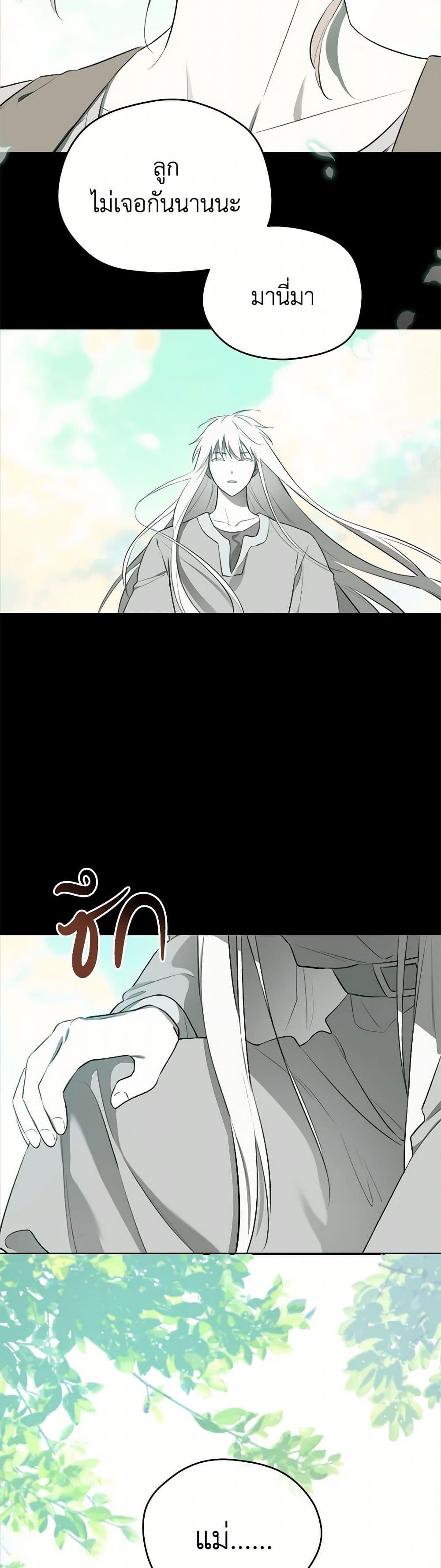 Manga-lc-com อ่านมังงะ อ่านการ์ตูน ออนไลน์ ฟรี I Became the Male Lead’s Stepmother ตอนที่ 1 2 3 4 5 6 7 8 9 10 11 12 13 14 ฟรี ไม่มีโฆษณา Manga-lc - อ่าน มังงะ อ่าน การ์ตูน ออนไลน์ อ่านมังงะ ฟรี