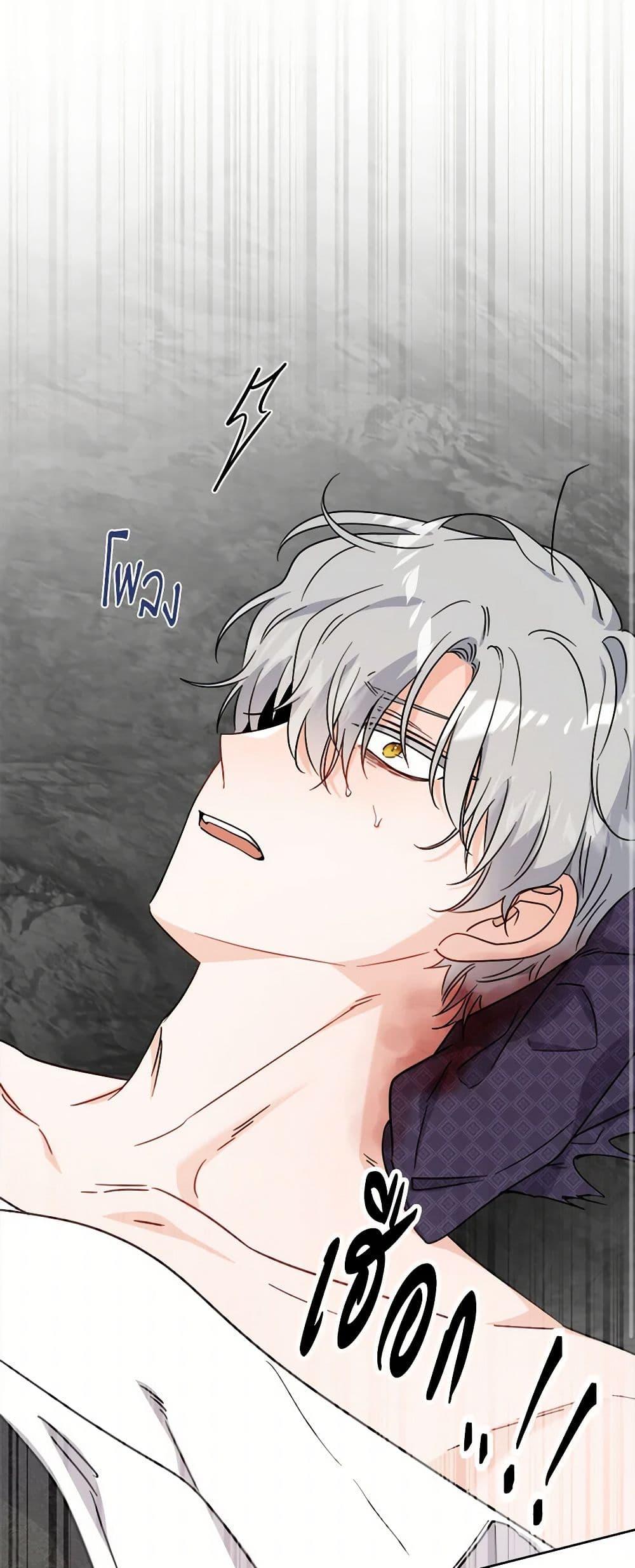 Manga-lc-com อ่านมังงะ อ่านการ์ตูน ออนไลน์ ฟรี The Male Lead is in Charge of the Successor ตอนที่ 1 2 3 4 5 6 7 8 9 10 11 12 13 14 ฟรี ไม่มีโฆษณา Manga-lc - อ่าน มังงะ อ่าน การ์ตูน ออนไลน์ อ่านมังงะ ฟรี