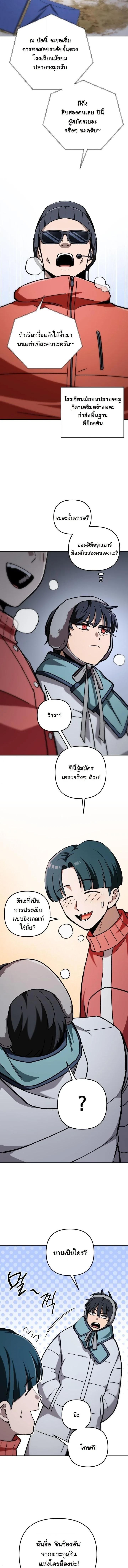 Manga-lc-com อ่านมังงะ อ่านการ์ตูน ออนไลน์ ฟรี Heavenly Demon Goes to High School ตอนที่ 1 2 3 4 5 6 7 8 9 10 11 12 13 14 ฟรี ไม่มีโฆษณา Manga-lc - อ่าน มังงะ อ่าน การ์ตูน ออนไลน์ อ่านมังงะ ฟรี