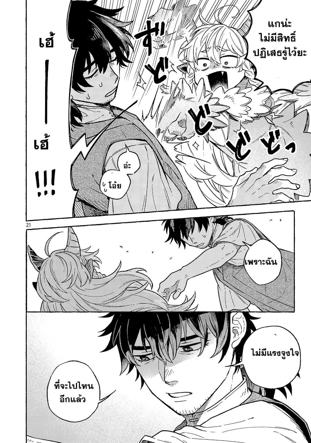 Manga-lc-com อ่านมังงะ อ่านการ์ตูน ออนไลน์ ฟรี (Moto) Yuusha to (Jiki) Maou No, Maou-jou Made No Arukikata ตอนที่ 1 2 3 4 5 6 7 8 9 10 11 12 13 14 ฟรี ไม่มีโฆษณา Manga-lc - อ่าน มังงะ อ่าน การ์ตูน ออนไลน์ อ่านมังงะ ฟรี