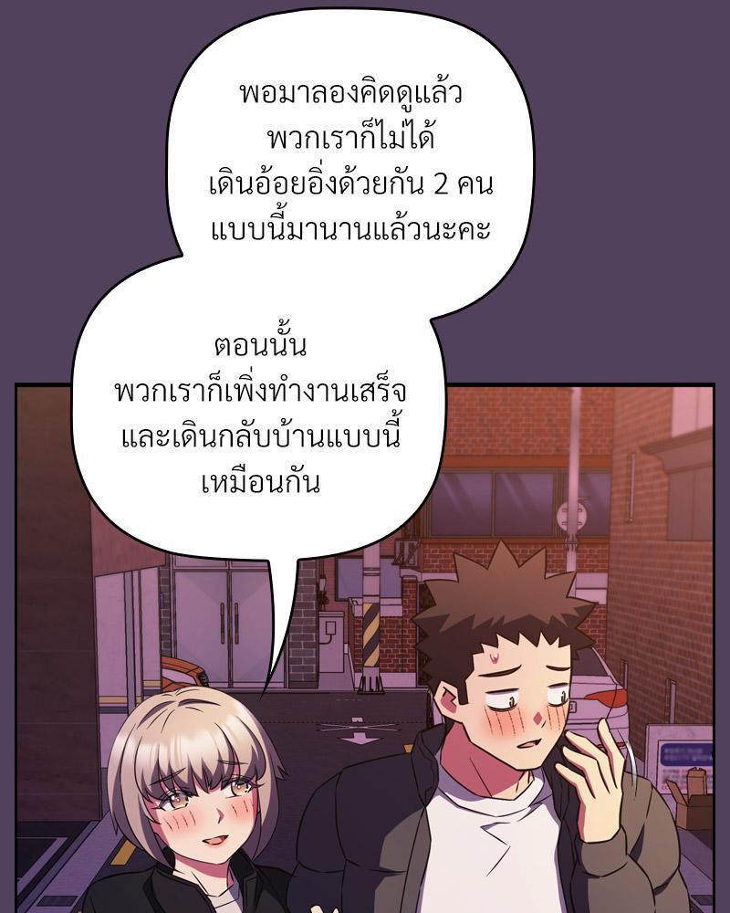 Doujin-Lc- อ่าน โดจิน มังฮวา เกาหลี ญี่ปุ่น จีน แปลไทย Four's a Crowd ตอนที่ 1 2 3 4 5 6 7 8 9 10 11 12 13 14 ฟรี ไม่มีโฆษณา อ่าน โดจิน Manhwa เกาหลี ญี่ปุ่น จีน เรามีครบ คัดมาให้เน้นๆ โดจิน 18+ รับประกันความฟินโดย  Doujin Lc
