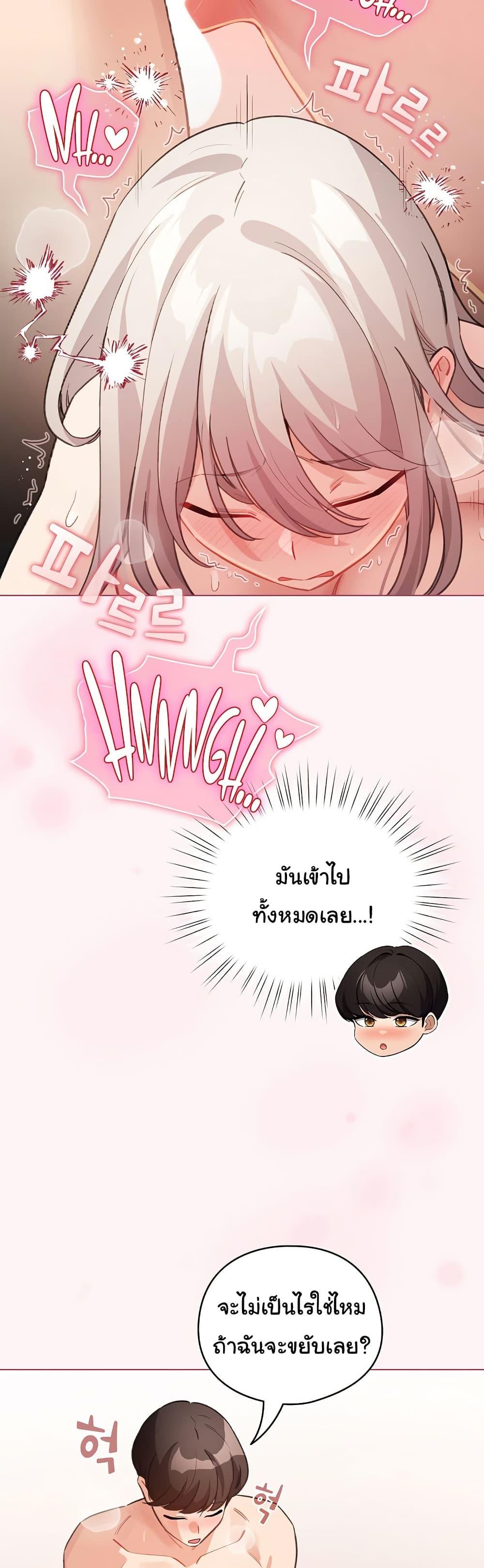 Doujin-Lc- อ่าน โดจิน มังฮวา เกาหลี ญี่ปุ่น จีน แปลไทย I Became a Pornhwa NPC ตอนที่ 1 2 3 4 5 6 7 8 9 10 11 12 13 14 ฟรี ไม่มีโฆษณา อ่าน โดจิน Manhwa เกาหลี ญี่ปุ่น จีน เรามีครบ คัดมาให้เน้นๆ โดจิน 18+ รับประกันความฟินโดย  Doujin Lc
