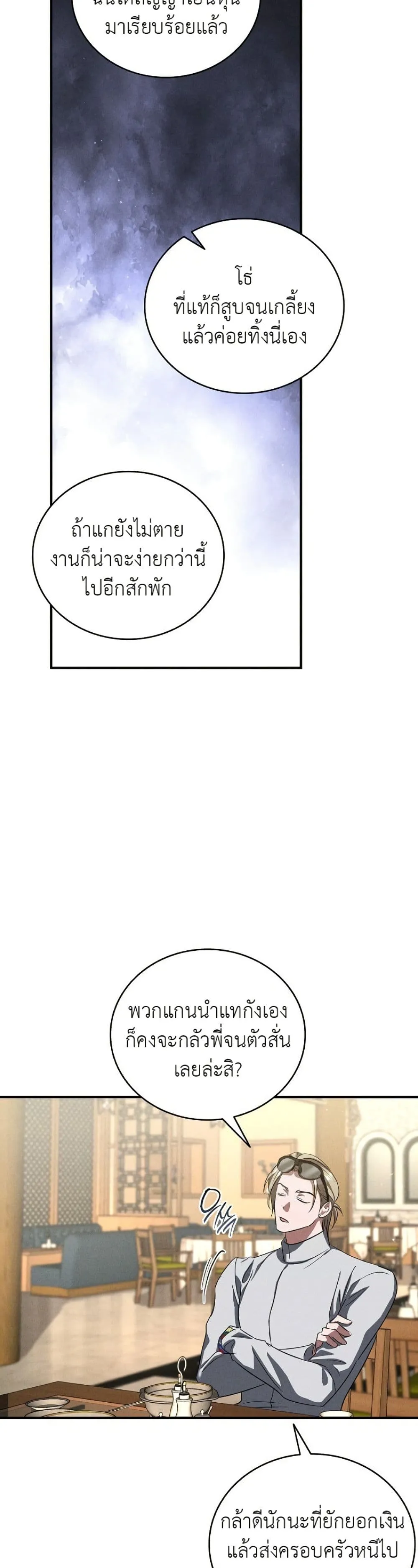 Manga-lc-com อ่านมังงะ อ่านการ์ตูน ออนไลน์ ฟรี Bastard Uncle ตอนที่ 1 2 3 4 5 6 7 8 9 10 11 12 13 14 ฟรี ไม่มีโฆษณา Manga-lc - อ่าน มังงะ อ่าน การ์ตูน ออนไลน์ อ่านมังงะ ฟรี
