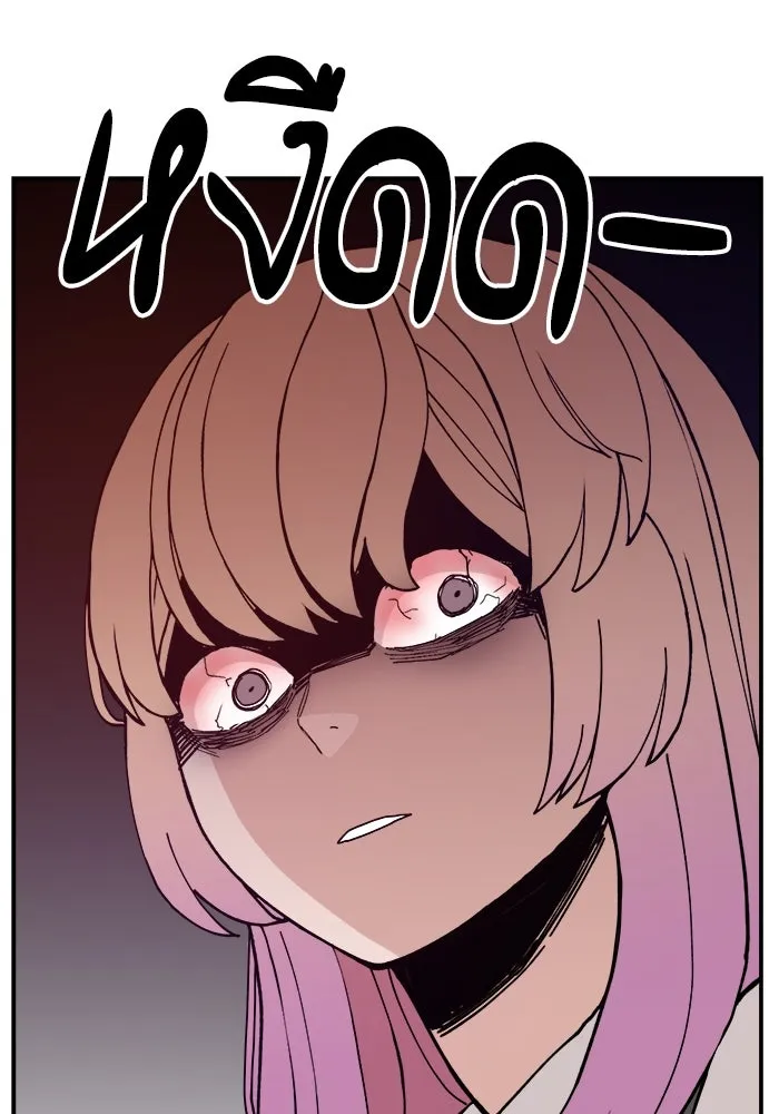 ห้องเรียนสาวแสบ ตอนที่ 44 รูปที่ 106