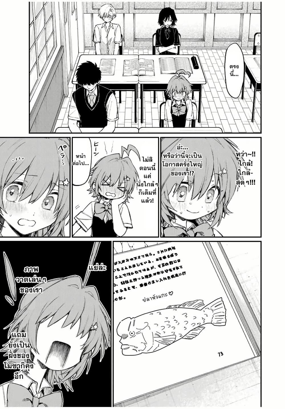 Manga-lc-com อ่านมังงะ อ่านการ์ตูน ออนไลน์ ฟรี Naki×Nagi ตอนที่ 1 2 3 4 5 6 7 8 9 10 11 12 13 14 ฟรี ไม่มีโฆษณา Manga-lc - อ่าน มังงะ อ่าน การ์ตูน ออนไลน์ อ่านมังงะ ฟรี