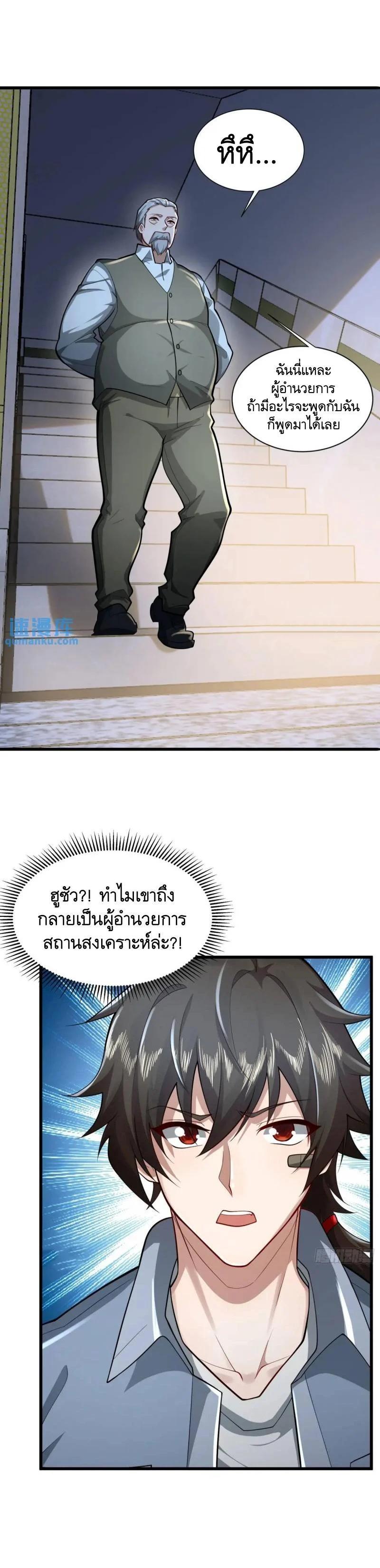 Manga-lc-com อ่านมังงะ อ่านการ์ตูน ออนไลน์ ฟรี The First Order ตอนที่ 1 2 3 4 5 6 7 8 9 10 11 12 13 14 ฟรี ไม่มีโฆษณา Manga-lc - อ่าน มังงะ อ่าน การ์ตูน ออนไลน์ อ่านมังงะ ฟรี