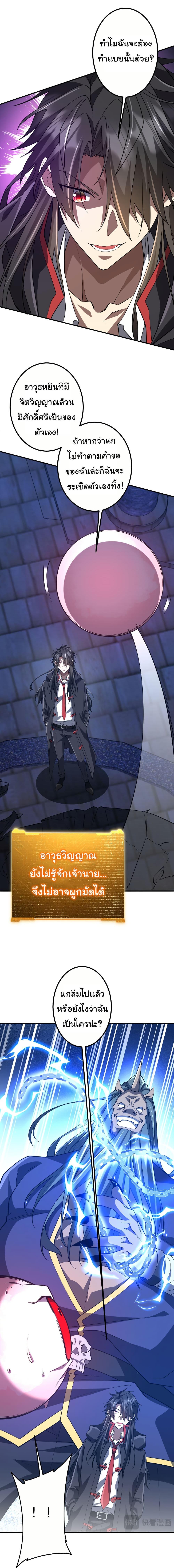 Manga-lc-com อ่านมังงะ อ่านการ์ตูน ออนไลน์ ฟรี Start with Trillions of Coins ตอนที่ 1 2 3 4 5 6 7 8 9 10 11 12 13 14 ฟรี ไม่มีโฆษณา Manga-lc - อ่าน มังงะ อ่าน การ์ตูน ออนไลน์ อ่านมังงะ ฟรี