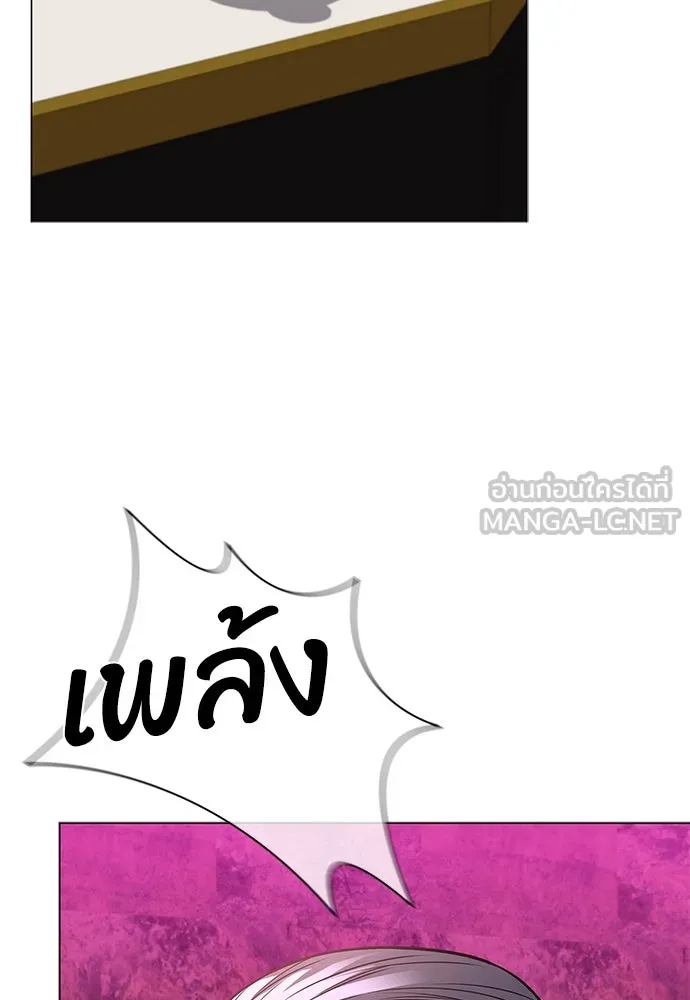 อัยการสายโหด ตอนที่ 14 รูปที่ 105