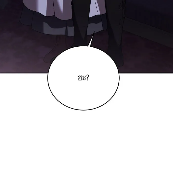 แกล้งตายให้หายแค้น ตอนที่ 11 รูปที่ 22