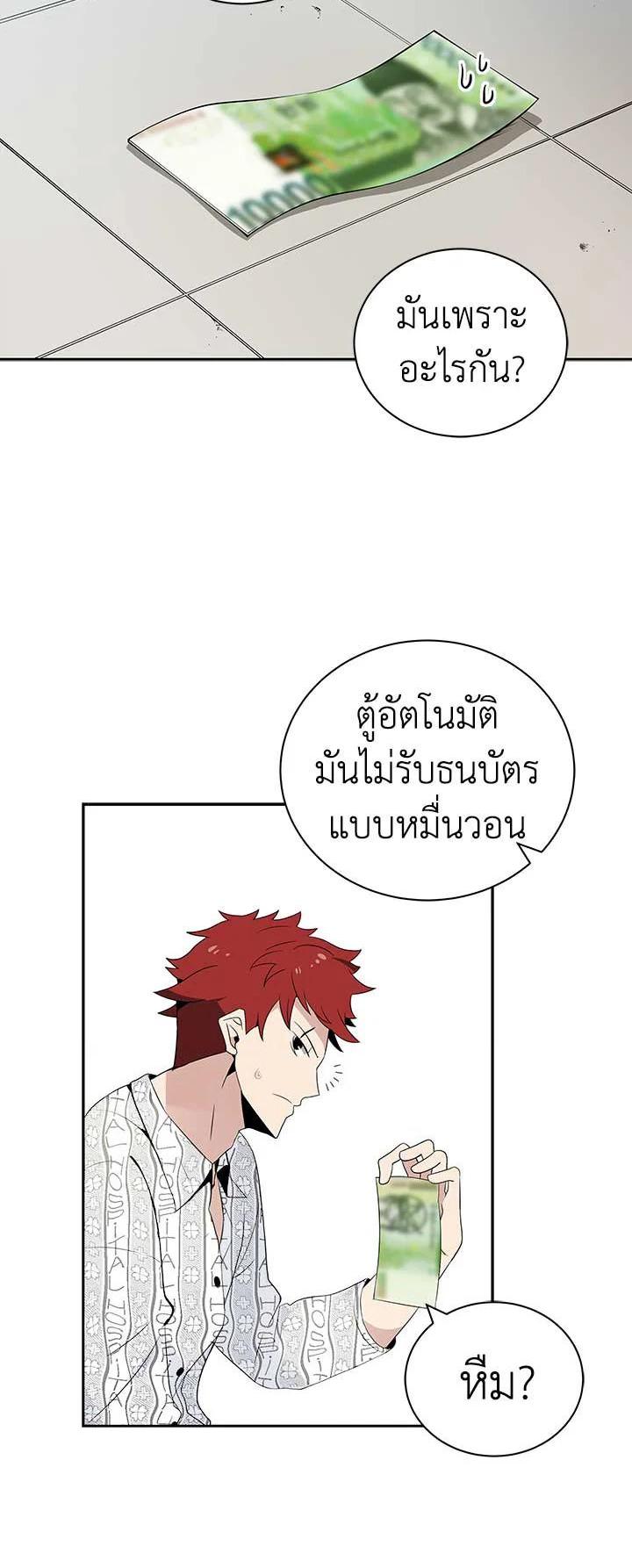 Manga-lc-com อ่านมังงะ อ่านการ์ตูน ออนไลน์ ฟรี The Descent of the Demonic Master ตอนที่ 1 2 3 4 5 6 7 8 9 10 11 12 13 14 ฟรี ไม่มีโฆษณา Manga-lc - อ่าน มังงะ อ่าน การ์ตูน ออนไลน์ อ่านมังงะ ฟรี